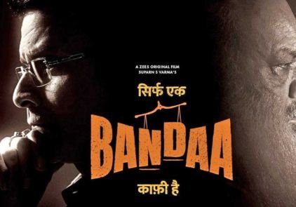 Sirf Ek Bandaa Kaafi